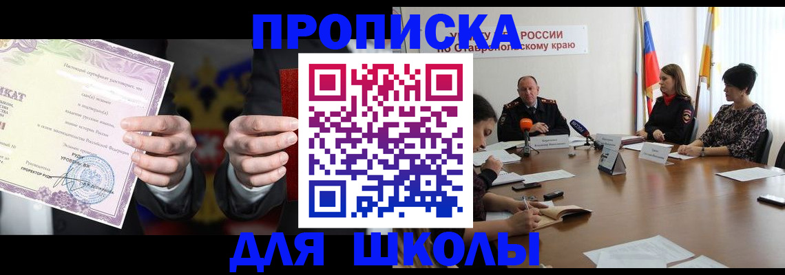 регистрация в Удомле