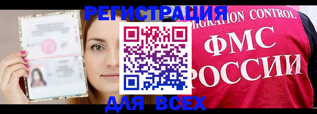 регистрация для школы в Удомле